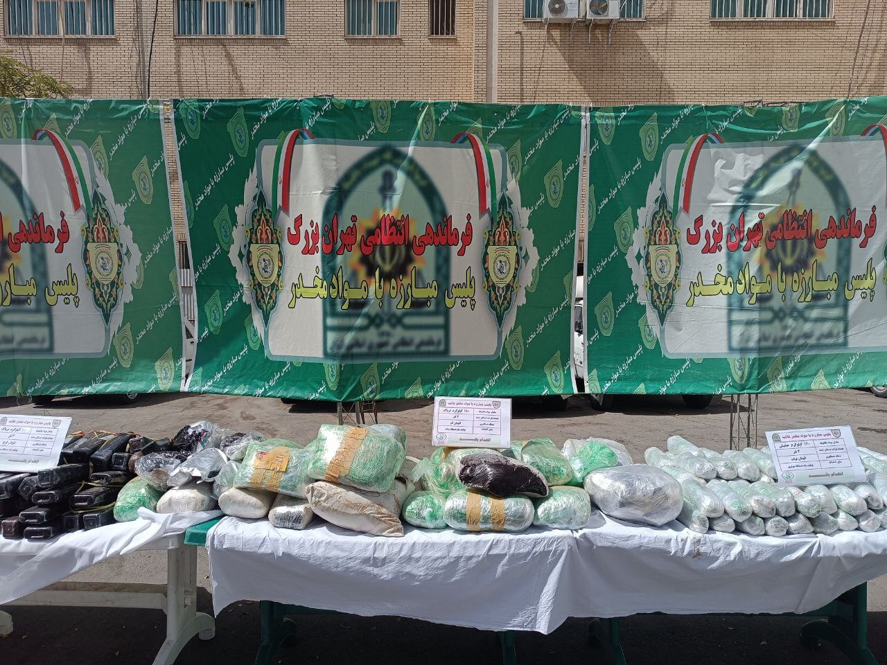 کشف ۷/۵ تن مواد مخدر و دستگیری ۴۸ هزار معتاد متجاهر در تهران کشف ۷/۵ تن مواد مخدر و دستگیری ۴۸ هزار معتاد متجاهر در تهران