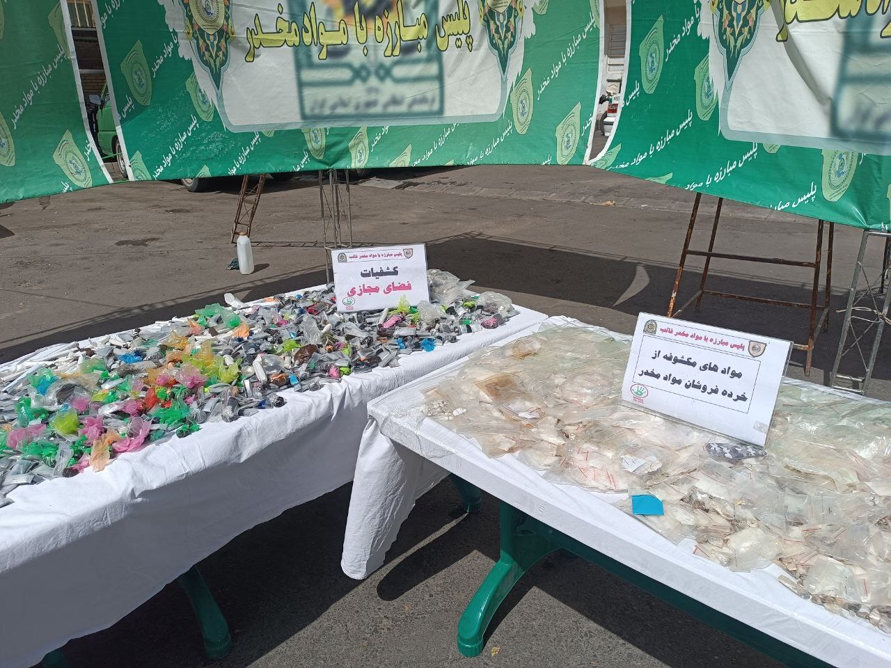 کشف ۷/۵ تن مواد مخدر و دستگیری ۴۸ هزار معتاد متجاهر در تهران کشف ۷/۵ تن مواد مخدر و دستگیری ۴۸ هزار معتاد متجاهر در تهران