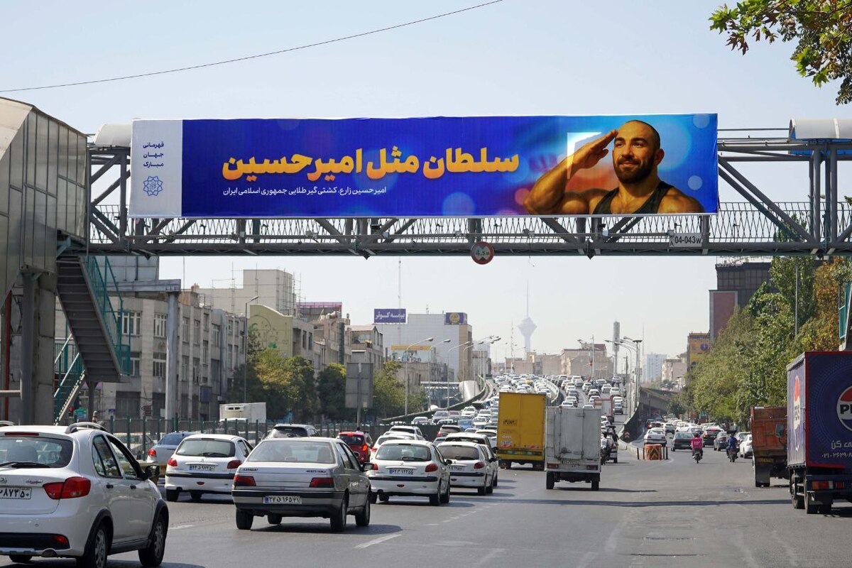 بازتاب تحولات روز در چهره شهر؛ از قهرمانی کشتی تا روزهای جنگ