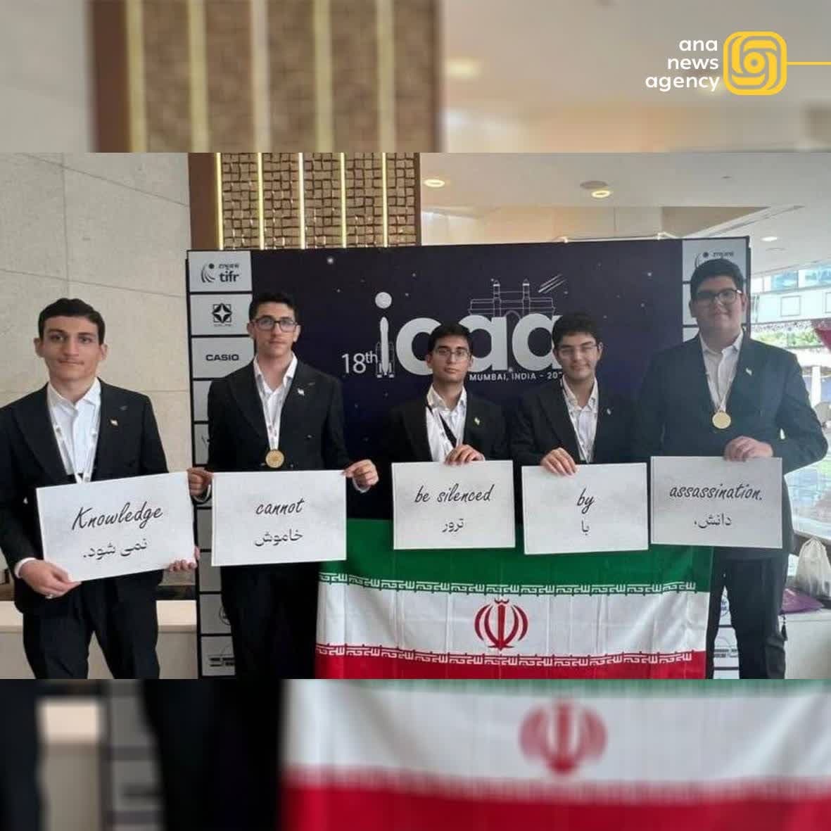 روایتی از فتح کیهان توسط دانش‌آموزان ایرانی؛ ایران چگونه المپیاد متافیزیک و نجوم جهان را تسخیر کرد؟