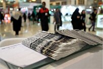 کسب-رتبه-ب-نشریه-دانشگاه-آزاد-کرمان-در-ارزیابی-وزارت-علوم