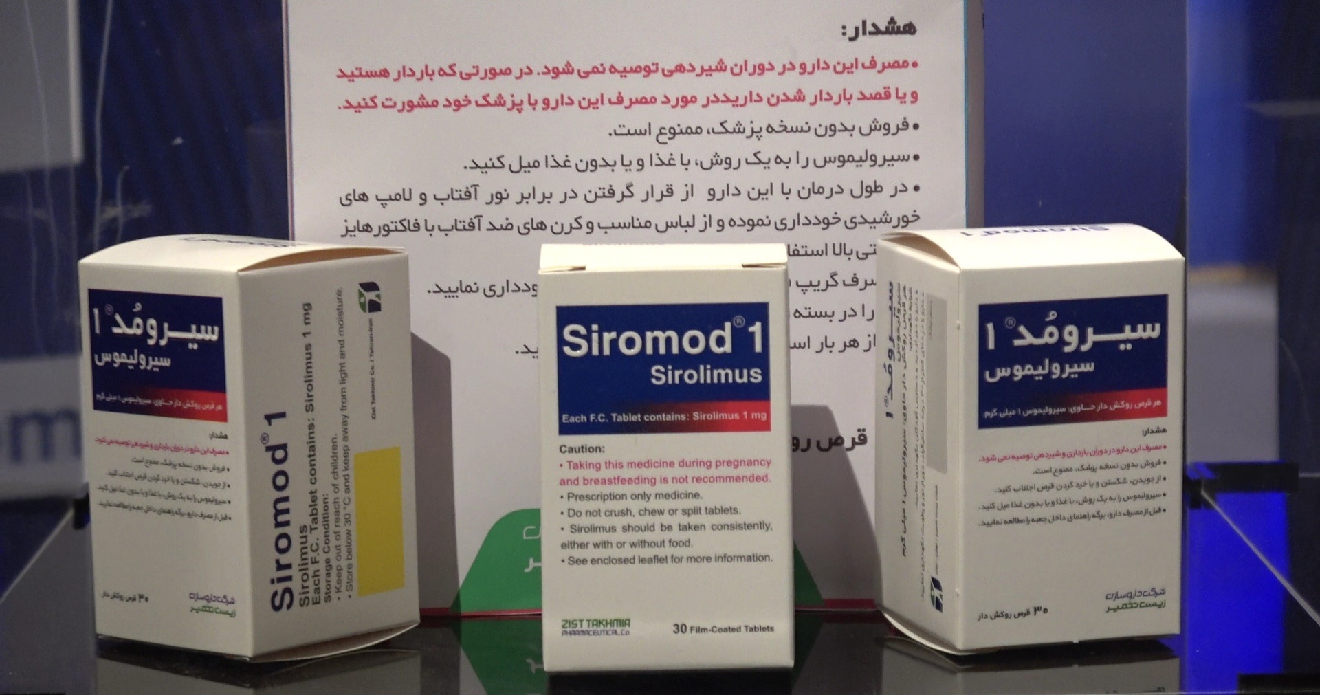 بیماران پیوندی و مبتلایان به بیماریهای نادر بیماران پیوندی و مبتلایان به بیماریهای نادر