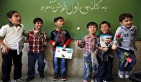 بازگشت به مدرسه با طنین زنگ مهر؛ جشن شکوفه‌ها نوید سالی تازه در آموزش و پرورش