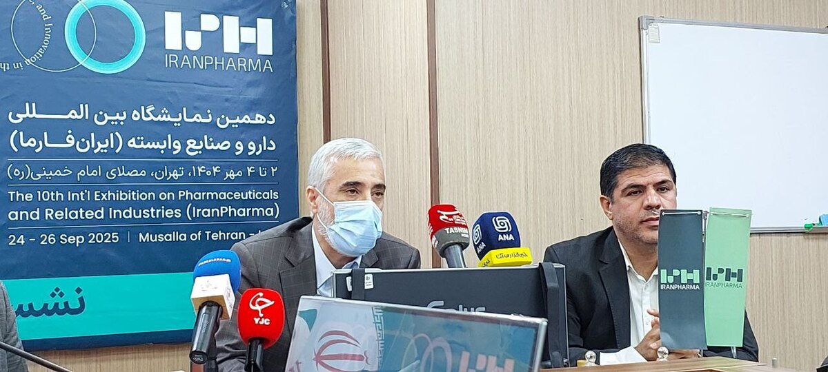 ایران فارما؛ تجلی‌گر اقتدار دارویی کشور، حضور ۷۴۳ شرکت از ۲۸ کشور در دهمین نمایشگاه با گسترش همکاری‌های بین‌المللی