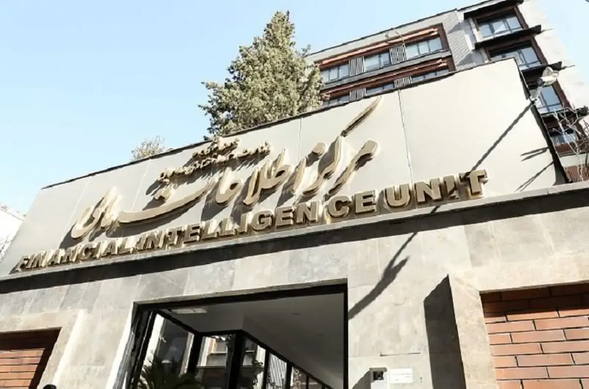 بانک‌ها ملزم به رصد تراکنش مشتریان  محدودیت برای متخلفان در صورت عدم ارائه مستندات