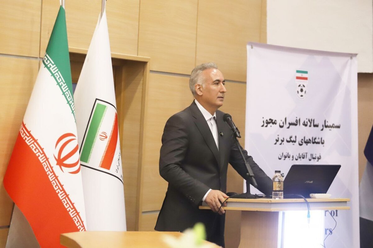 محمدی: باید بدانیم در کجای جهان ایستادیم و از فوتبال چه می خواهیم  فیفا انتظار اتاق شیشه‌ای از ما دارد