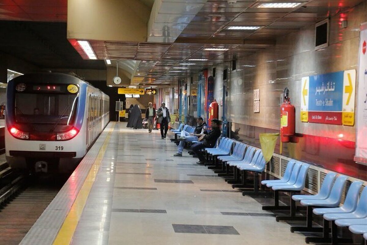 بازگشت ساعت فعالیت مترو تهران به روال عادی از اول مهرماه