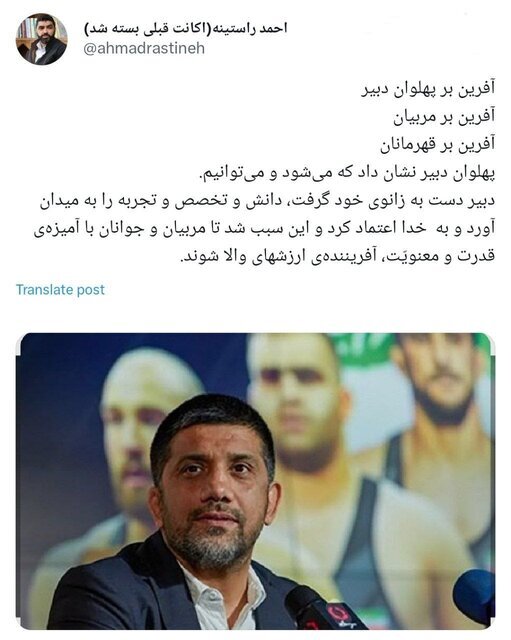 راستینه: پهلوان دبیر نشان داد که می‌شود و می‌توانیم