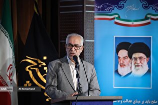 کنفرانس بین‌المللی گفتمان صلح عادلانه، ضرورت و اولویت جهانی