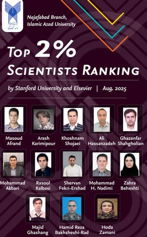 ۱۳ عضو هیئت علمی دانشگاه آزاد نجفآباد در فهرست دانشمندان دو درصد برتر جهان ۲۰۲۵ ۱۳ عضو هیئت علمی دانشگاه آزاد نجفآباد در فهرست دانشمندان دو درصد برتر جهان ۲۰۲۵