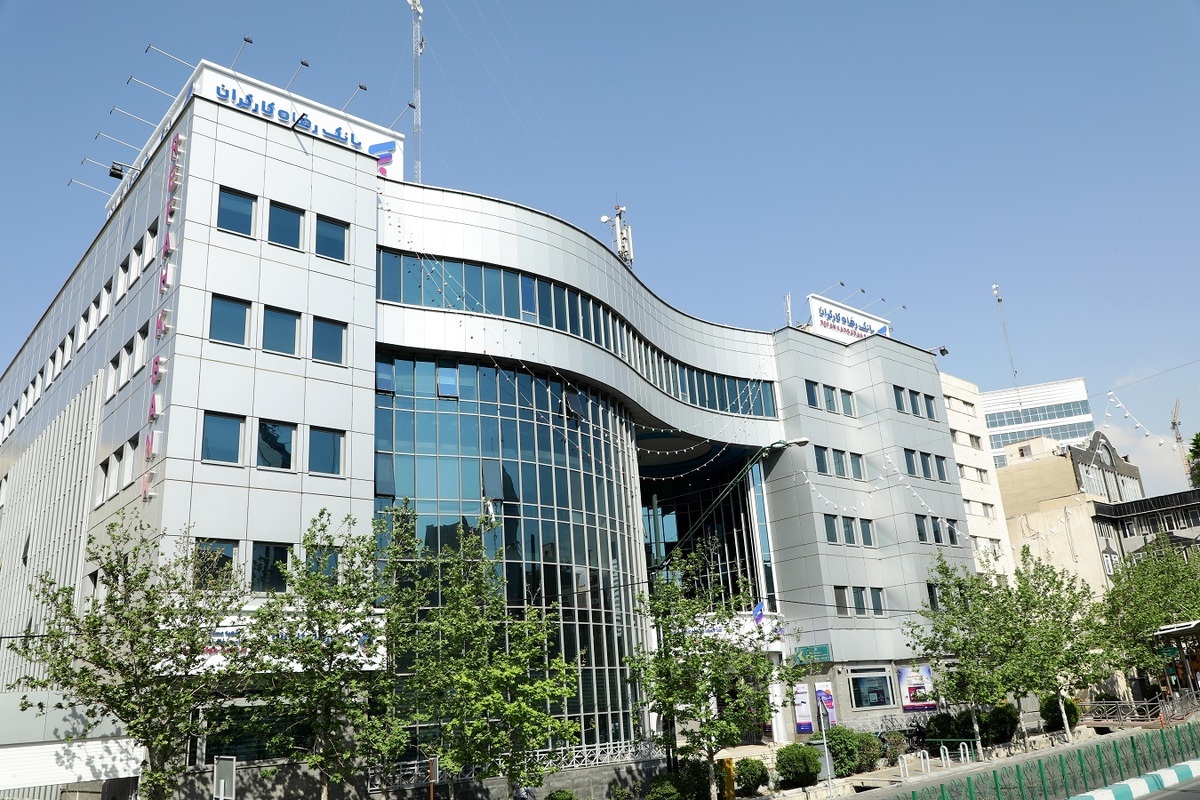 ساعت کاری شعب بانک رفاه کارگران به روال قبل بازگشت