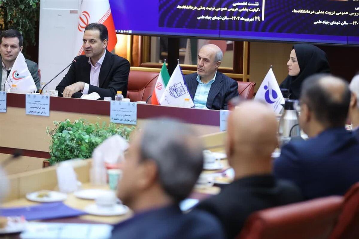 تاکید بر اهمیت بازنگری و بهبود آیین‌نامه دروس عمومی تربیت‌بدنی