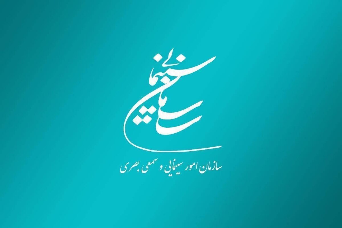 موافقت شورای پروانه فیلمسازی سینمایی با ساخت ۵ فیلم‌