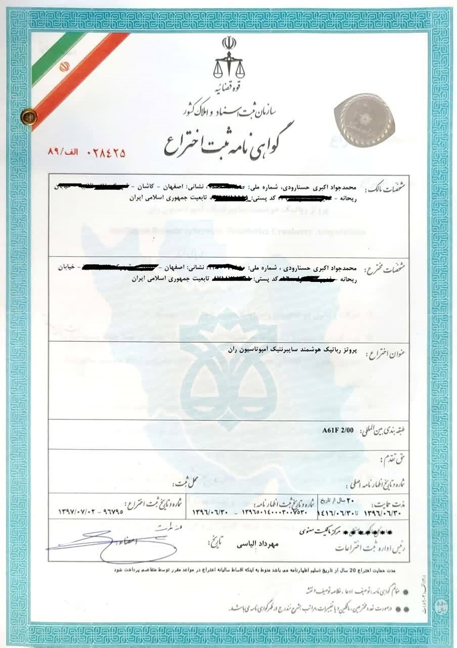 ساخت پروتز هوشمند؛ اختراعی که ایران را به قطب صنعت توان‌بخشی تبدیل می‌کند