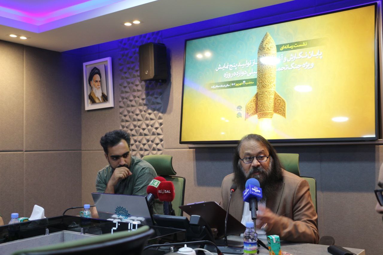 ۵ نمایش با موضوع جنگ تحمیلی ۱۲روزه رونمایی شد/ اجرای مستمر با محوریت جنگ و خانواده ۵ نمایش با موضوع جنگ تحمیلی ۱۲روزه رونمایی شد/ اجرای مستمر با محوریت جنگ و خانواده