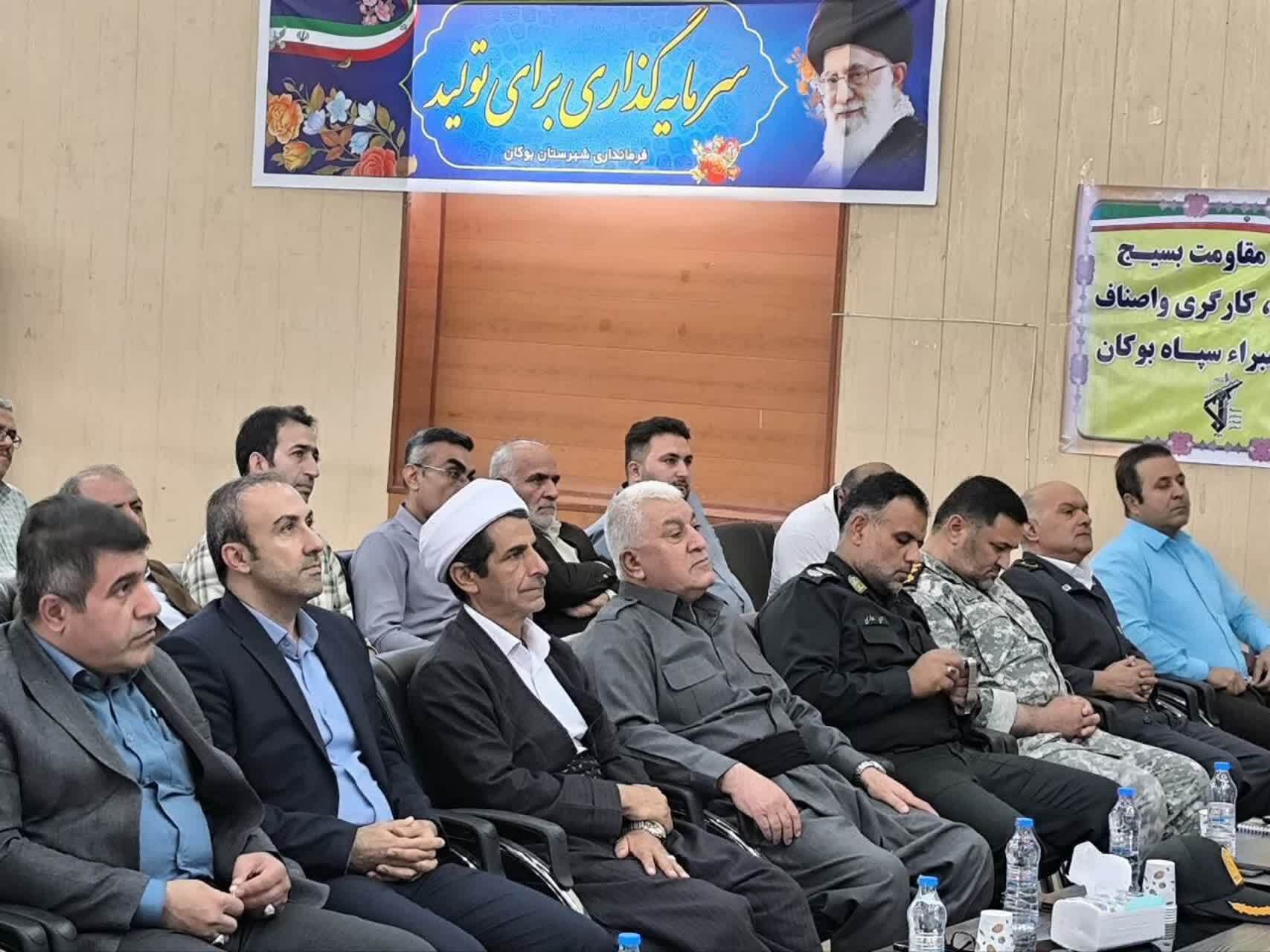 از اجرای پروژههای عمرانی در ۶۲ روستای شهرستان بوکان تا زمان بهرهبرداری از محور بوکان ـ سردشت از اجرای پروژههای عمرانی در ۶۲ روستای شهرستان بوکان تا زمان بهرهبرداری از محور بوکان ـ سردشت