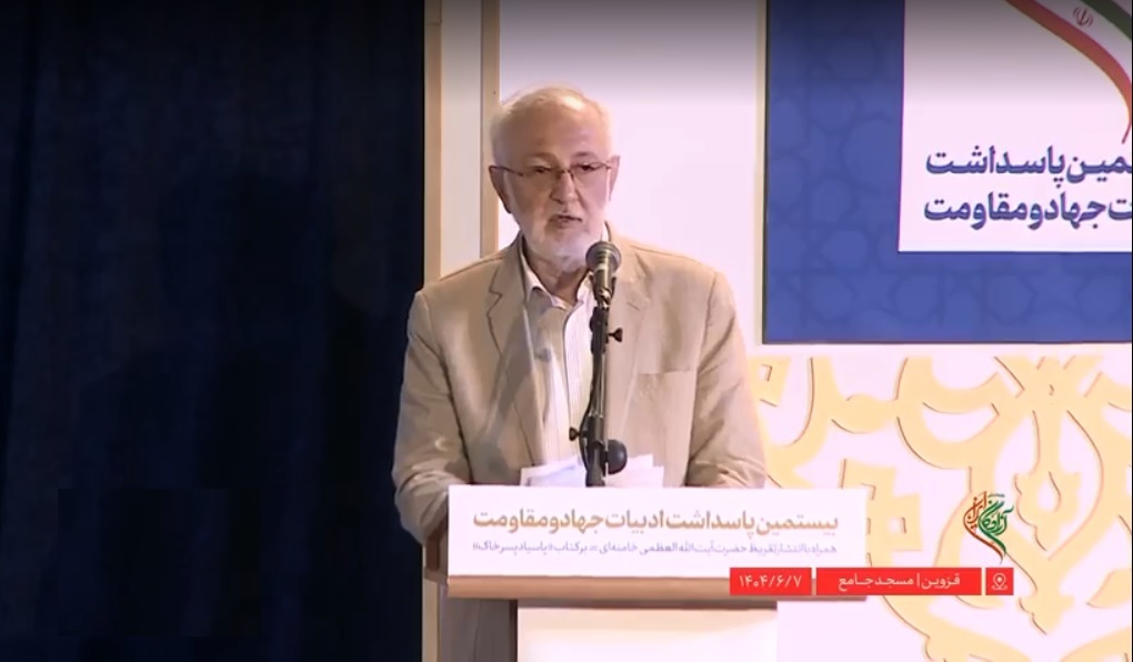 رونمایی از تقریظ رهبر معظم انقلاب بر کتاب «پاسیاد پسر خاک» رونمایی از تقریظ رهبر معظم انقلاب بر کتاب «پاسیاد پسر خاک»