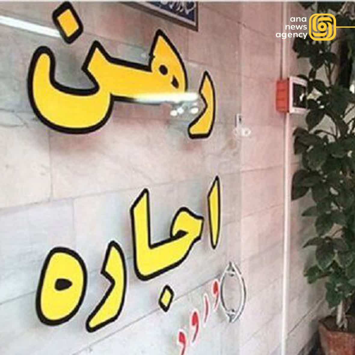 ایران در دستان «آنا»؛ نبض رویدادهای استانی روایتگر تحولات ایران