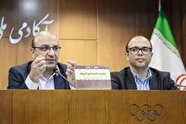 حضور ۴ ایرانی در جلسات فدراسیون جهانی در حاشیه مجمع عمومی فدراسیون جهانی ووشو