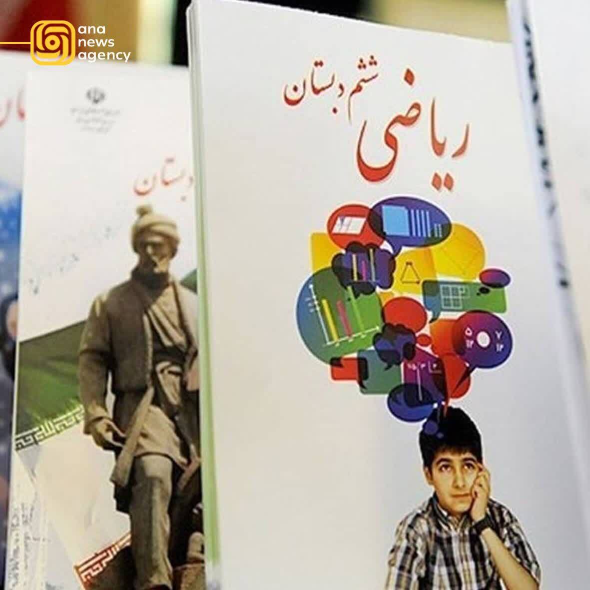 ایران در دستان «آنا»؛ نبض رویدادهای استانی روایتگر تحولات ایران