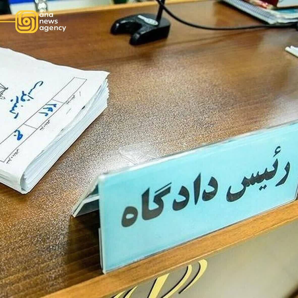 آنا در عمق ایران؛ ناگفته‌هایی از رویدادهای استانی