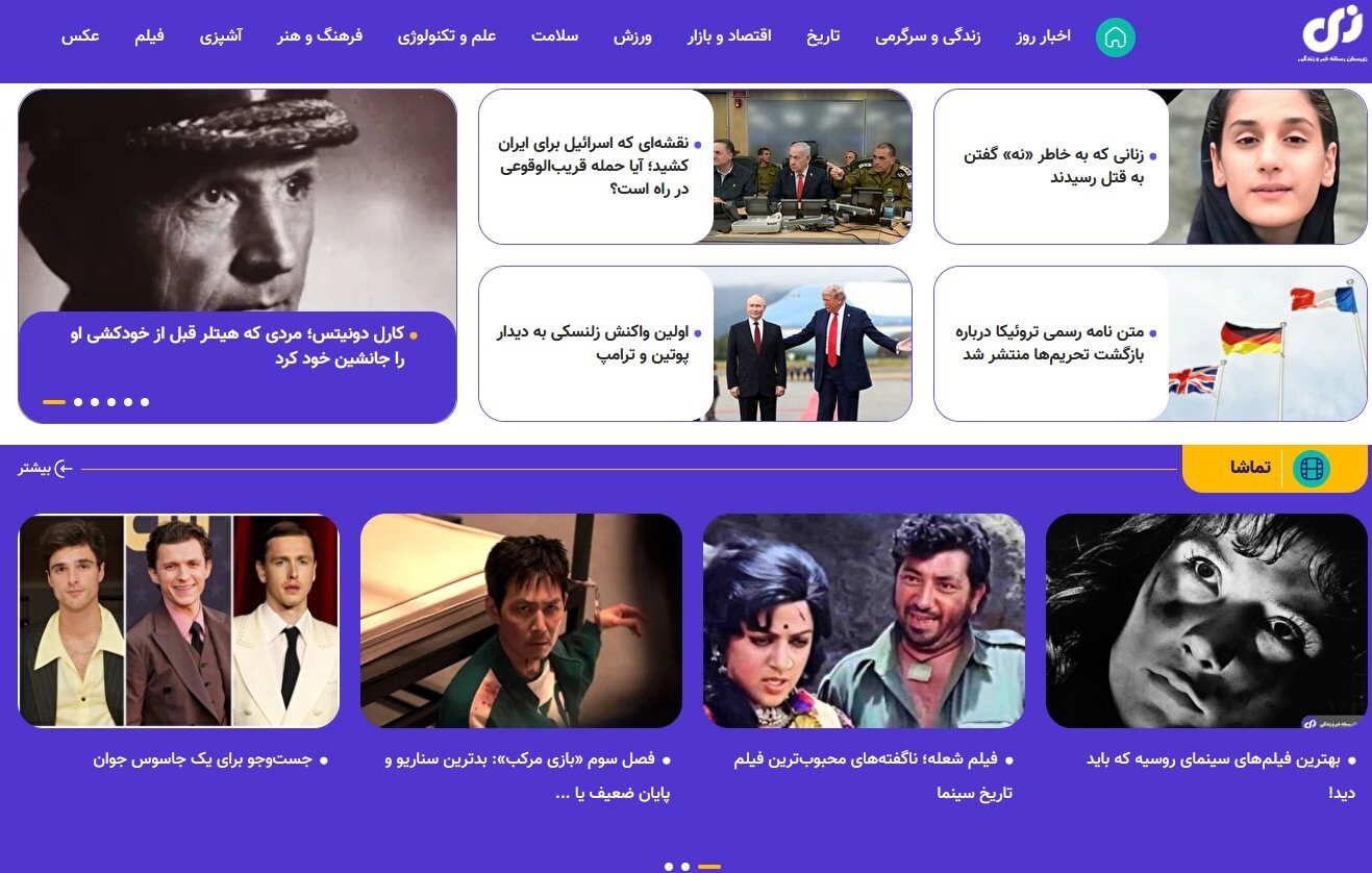 سایت «زیسان»؛ خبر، تاریخ و زندگی را زودتر، سادهتر و کوتاهتر در زی سان بخوانید سایت «زیسان»؛ خبر، تاریخ و زندگی را زودتر، سادهتر و کوتاهتر در زی سان بخوانید