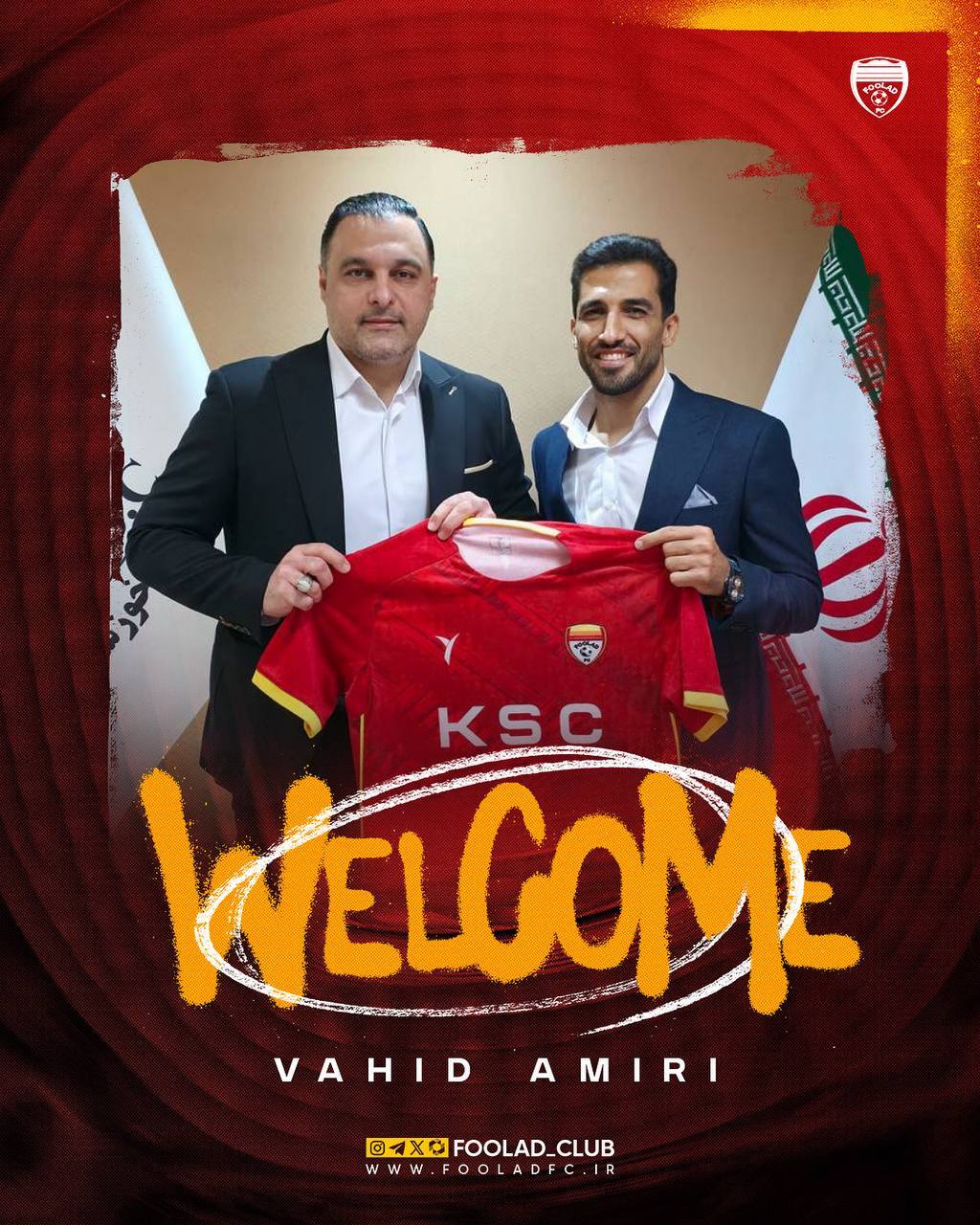 امیری رسما به فولاد پیوست+عکس