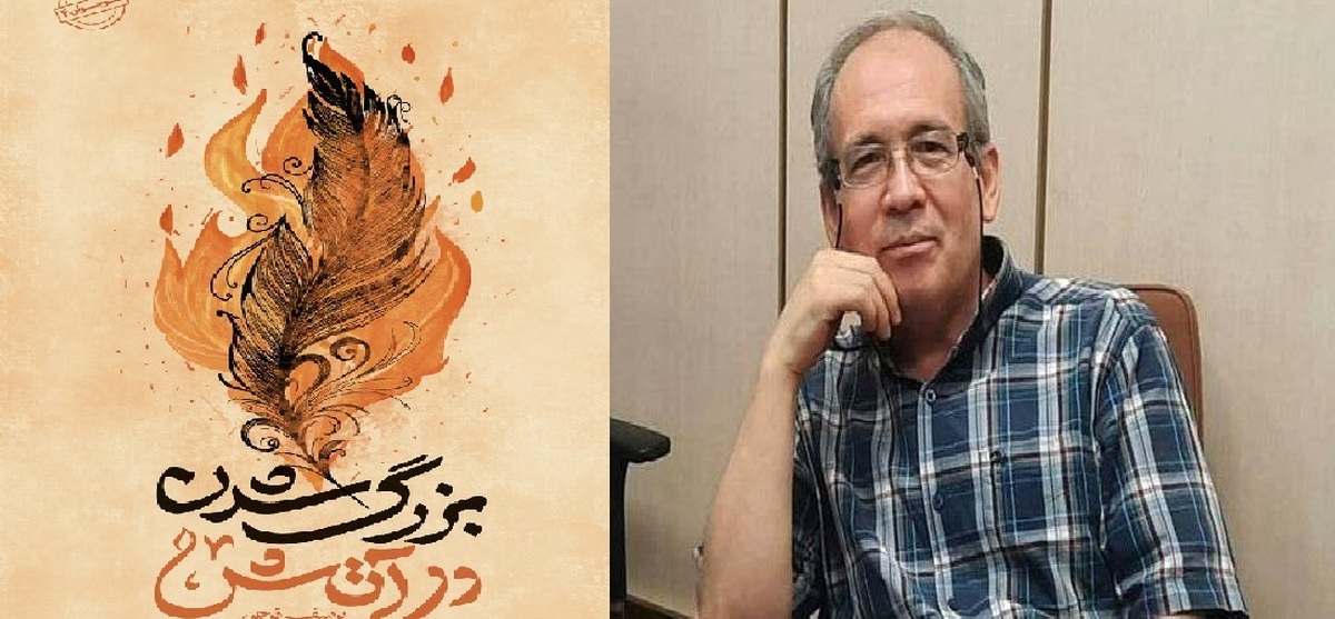 داستان شعاری تاریخ مصرف دارد  جنگ، بلوغ نوجوانان را شتاب بخشید