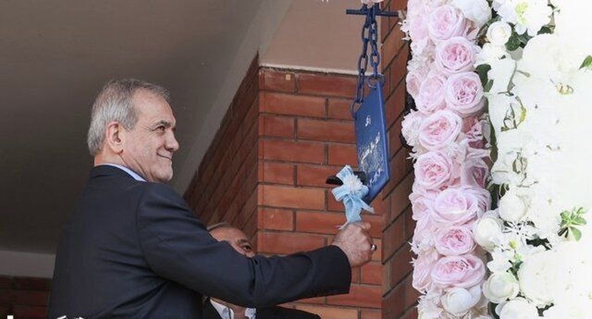 پزشکیان در جمع دانش‌آموزان: شما طلا هستید