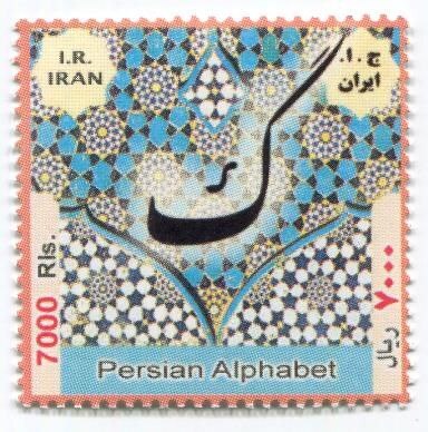 میراث مدرسه به روایت کتابخانه و موزه ملی ملک میراث مدرسه به روایت کتابخانه و موزه ملی ملک