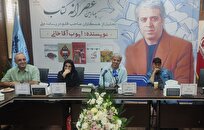 تجلیل از ایوب آقاخانی در چهارمین عصرانه کتاب