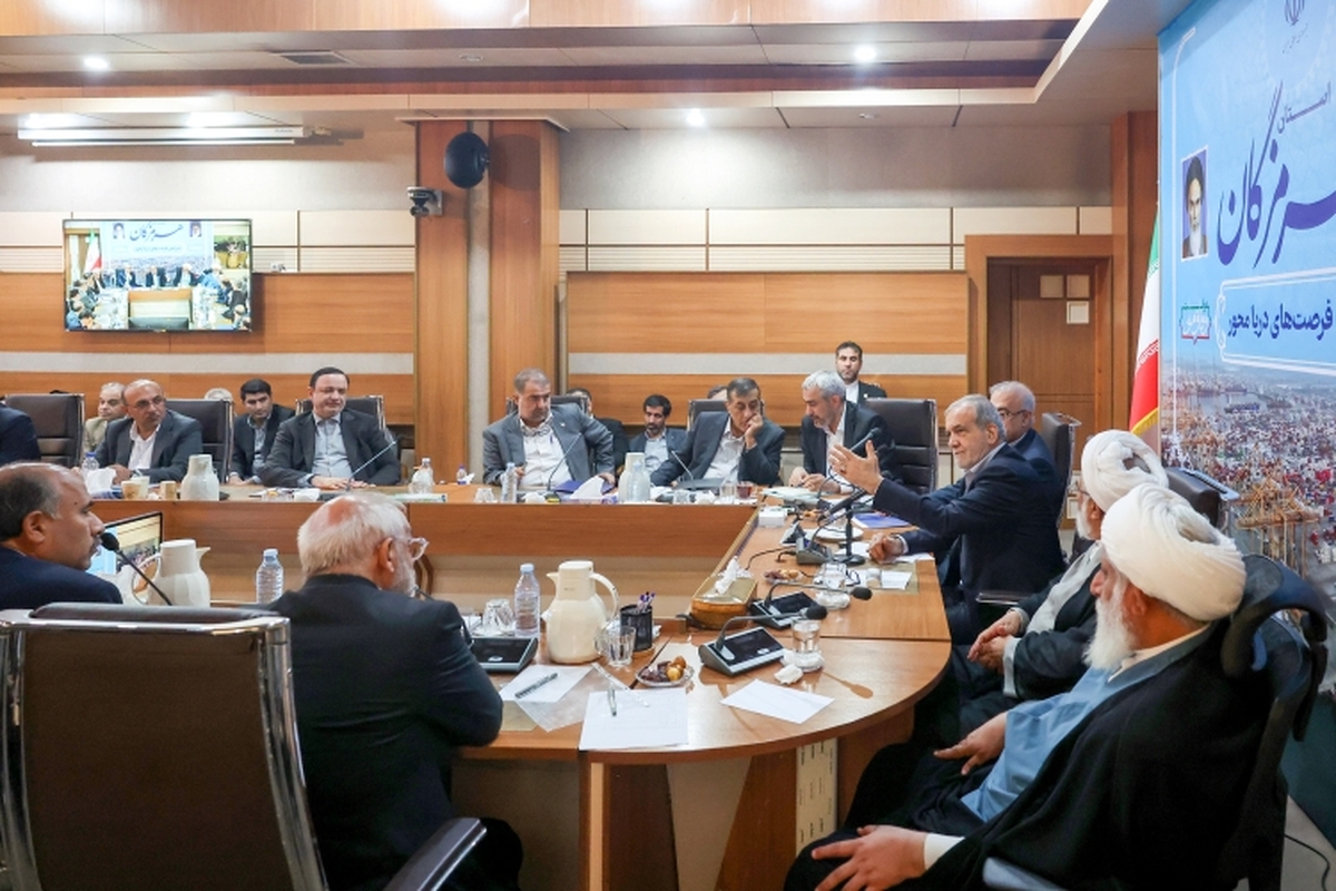 پزشکیان: هرمزگان از ظرفیت‌های راهبردی کم‌نظیری برخوردار است  به رهبر انقلاب پیشنهاد دادم پایتخت به سمت خلیج‌فارس انتقال یابد