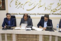 امضای تفاهم‌نامه همکاری دانشگاه آزاد و یک شرکت صنعتی