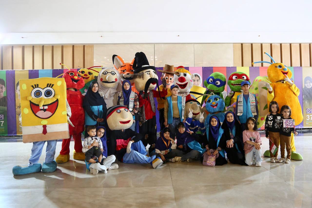 آغاز سی و هفتمین جشنواره فیلم های کودکان و نوجوانان در اصفهان آغاز سی و هفتمین جشنواره فیلم های کودکان و نوجوانان در اصفهان