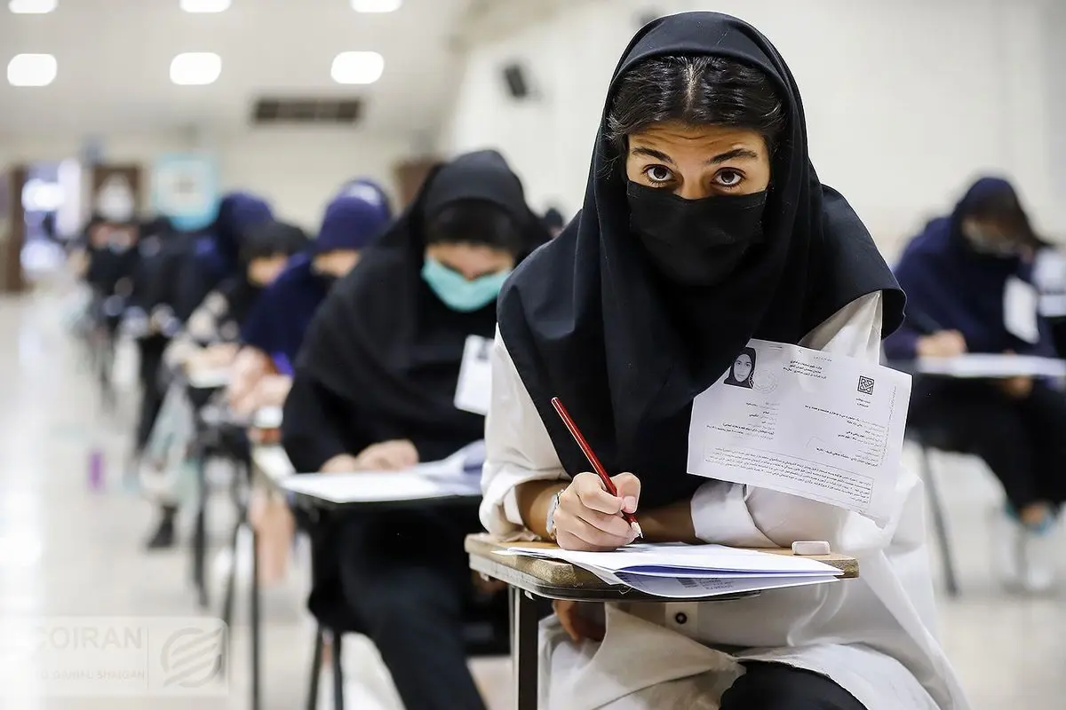 استرس نبود گوشی برای بعضی کنکوریها از خودِ کنکور بیشتر است استرس نبود گوشی برای بعضی کنکوریها از خودِ کنکور بیشتر است