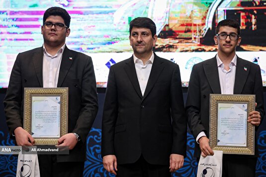 آیین افتتاحیه هفته جهانی فضا