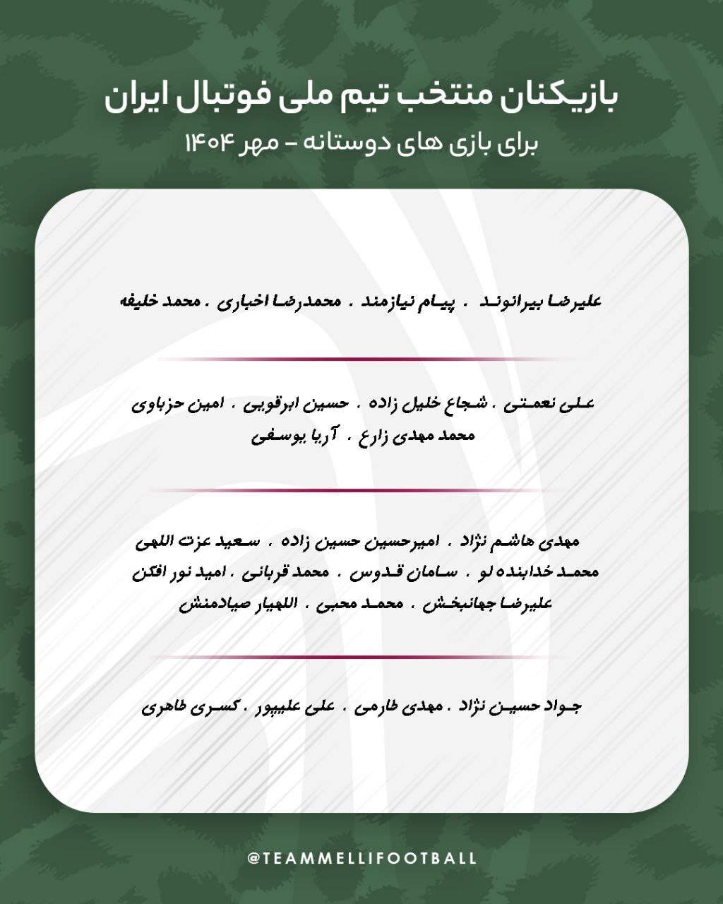 دعوت از ۲۴ بازیکن به تیم ملی توسط قلعه‌نویی/ بازگشت بیرانوند و حضور مدافع جدید پرسپولیس