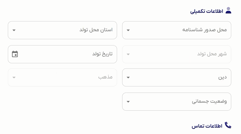 ثبت‌نام در دانشگاه آزاد اسلامی؛ مراحل، مدارک و نکات مهم برای نودانشجویان