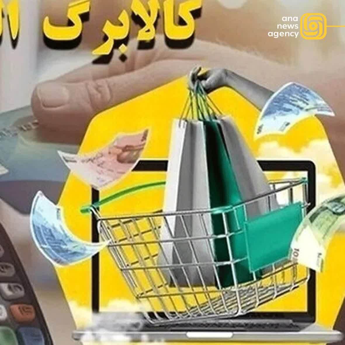 پنجره‌ای به استان‌ها؛ گزارشی از پیشرفت‌ها و رویدادهای کشور
