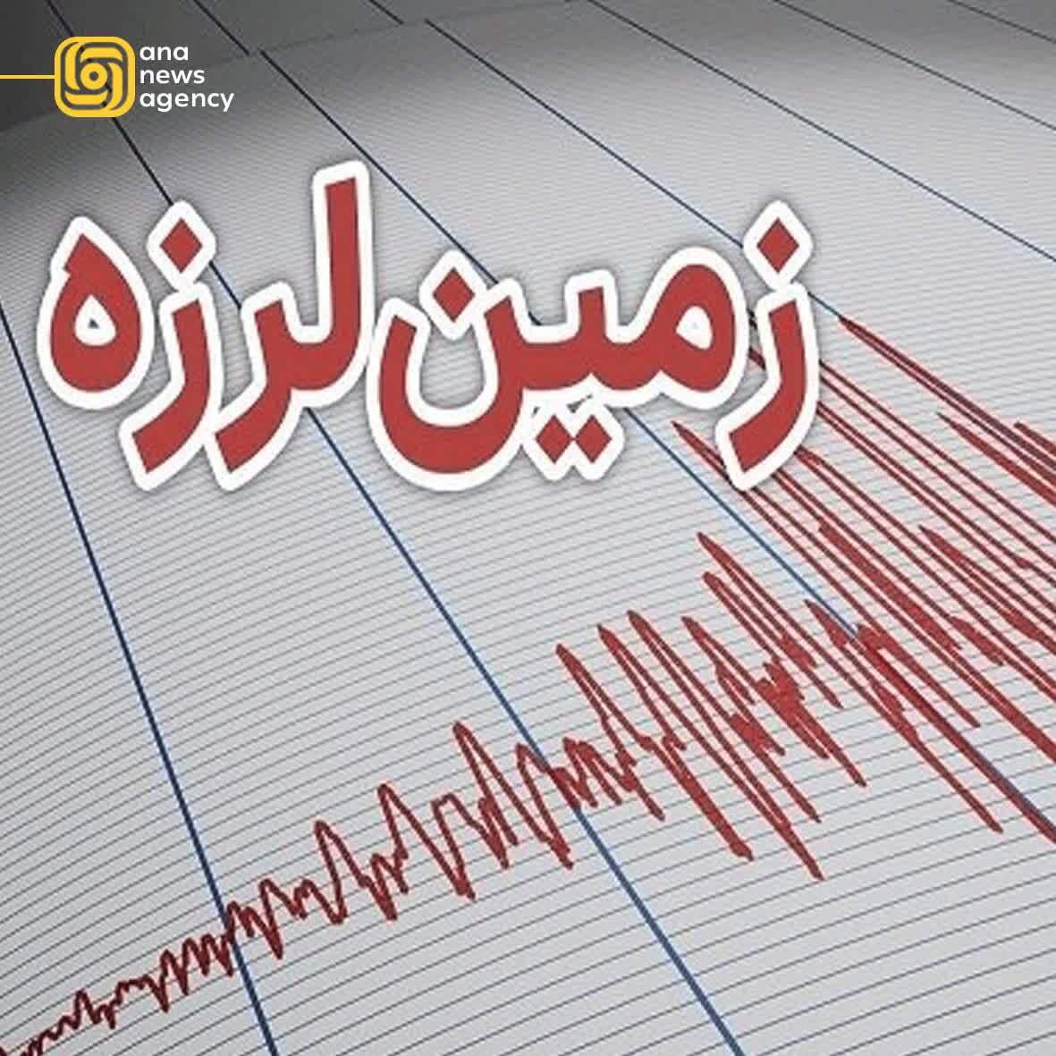 پنجره‌ای به استان‌ها؛ گزارشی از پیشرفت‌ها و رویدادهای کشور