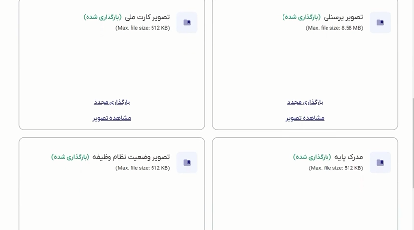ثبت‌نام در دانشگاه آزاد اسلامی؛ مراحل، مدارک و نکات مهم برای نودانشجویان