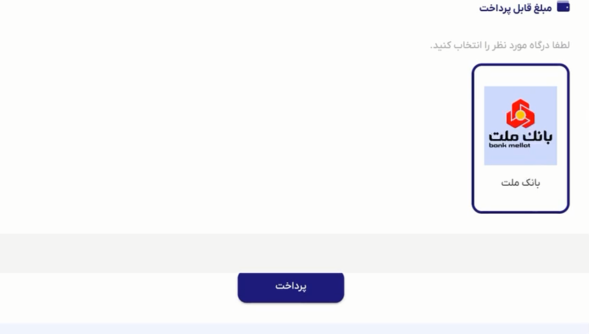ثبت‌نام در دانشگاه آزاد اسلامی؛ مراحل، مدارک و نکات مهم برای نودانشجویان