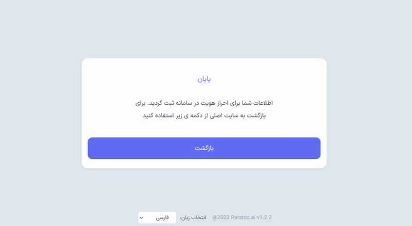 ثبت‌نام در دانشگاه آزاد اسلامی؛ مراحل، مدارک و نکات مهم برای نودانشجویان