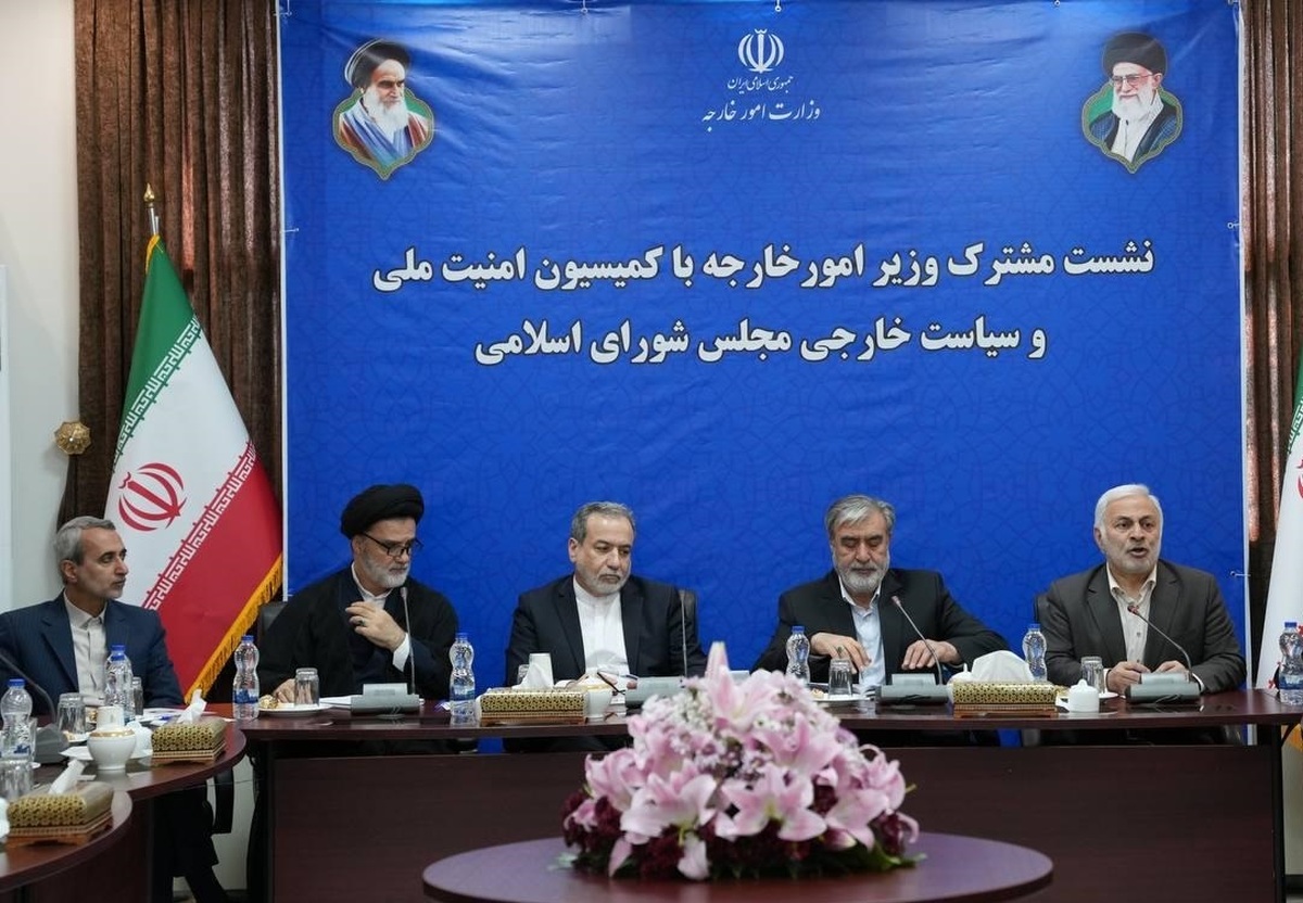 نشست مشترک کمیسیون امنیت با عراقچی