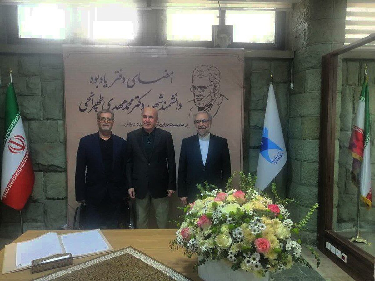 دفتر یادبود شهید طهرانچی توسط رئیس سازمان امور دانشجویان امضا شد