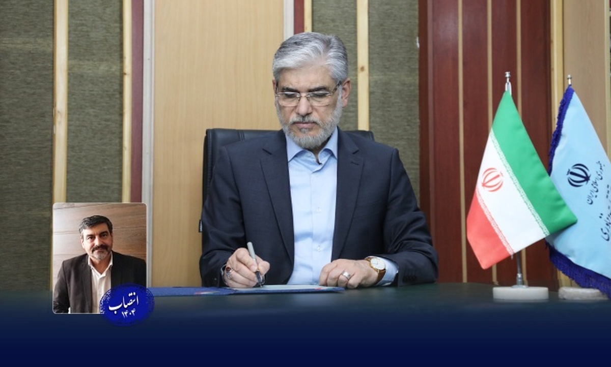 سرپرست دفتر بازرسی و پاسخ‌گویی به شکایات وزارت علوم منصوب شد