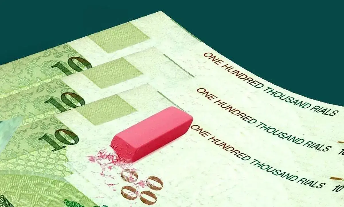 دلایل حذف چهار صفر از پول ملی  تغییر واحد پولی چه تاثیری بر اقتصاد ایران خواهد داشت؟