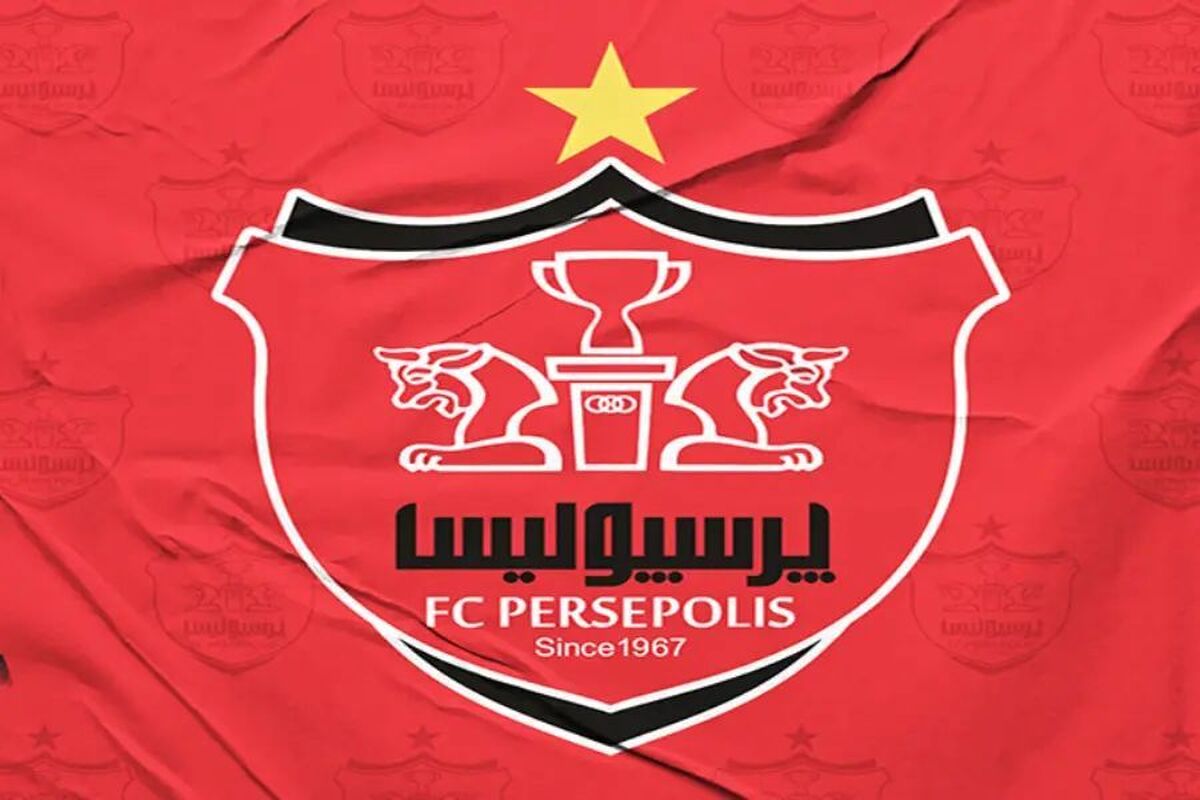 پرسپولیس خواهان جلسه استماع در پرونده فسخ بیرانوند
