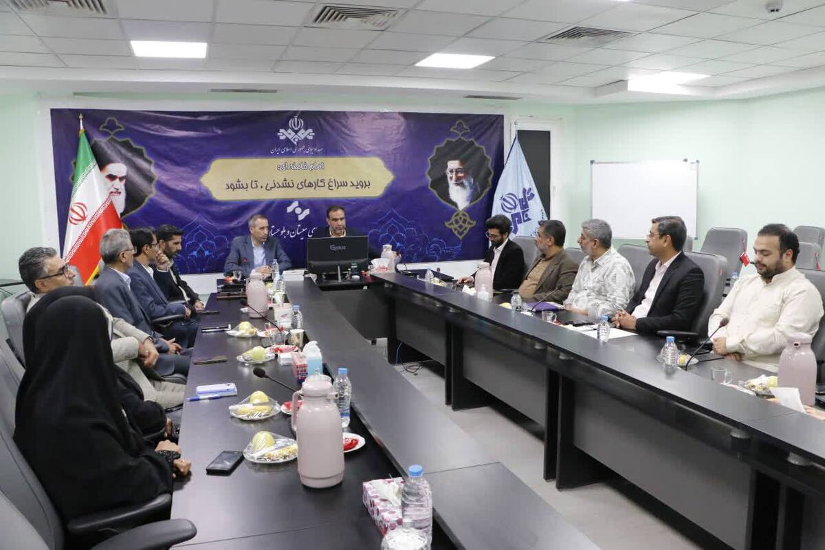 دانشگاه آزاد مرجع علمی حل مسائل استان سیستان و بلوچستان