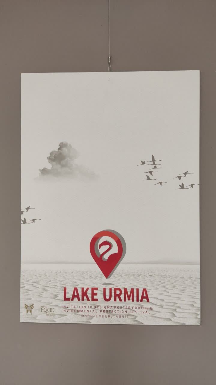 ۲۰ اثر استاد دانشگاه آزاد تبریز در نمایشگاه پوستر دریاچه ارومیه 